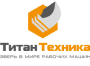 Логотип titantehnika